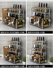 廚房收納新選擇 35cm三層壁掛不銹鋼置物架，打造整潔高效烹飪空間