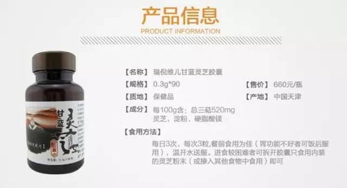 醉酒傷身危害大，健康管理需重視，甘藍靈芝膠囊助您科學(xué)醒酒